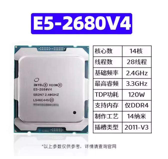 معالج Xeon E5-2680V4 2673 2678 - مراجعة E5 2696 V3 وسعره